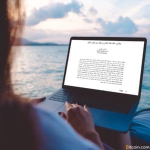 Popularização do Bitcoin; White paper de Satoshi Nakamoto agora disponível em árabe e hindi