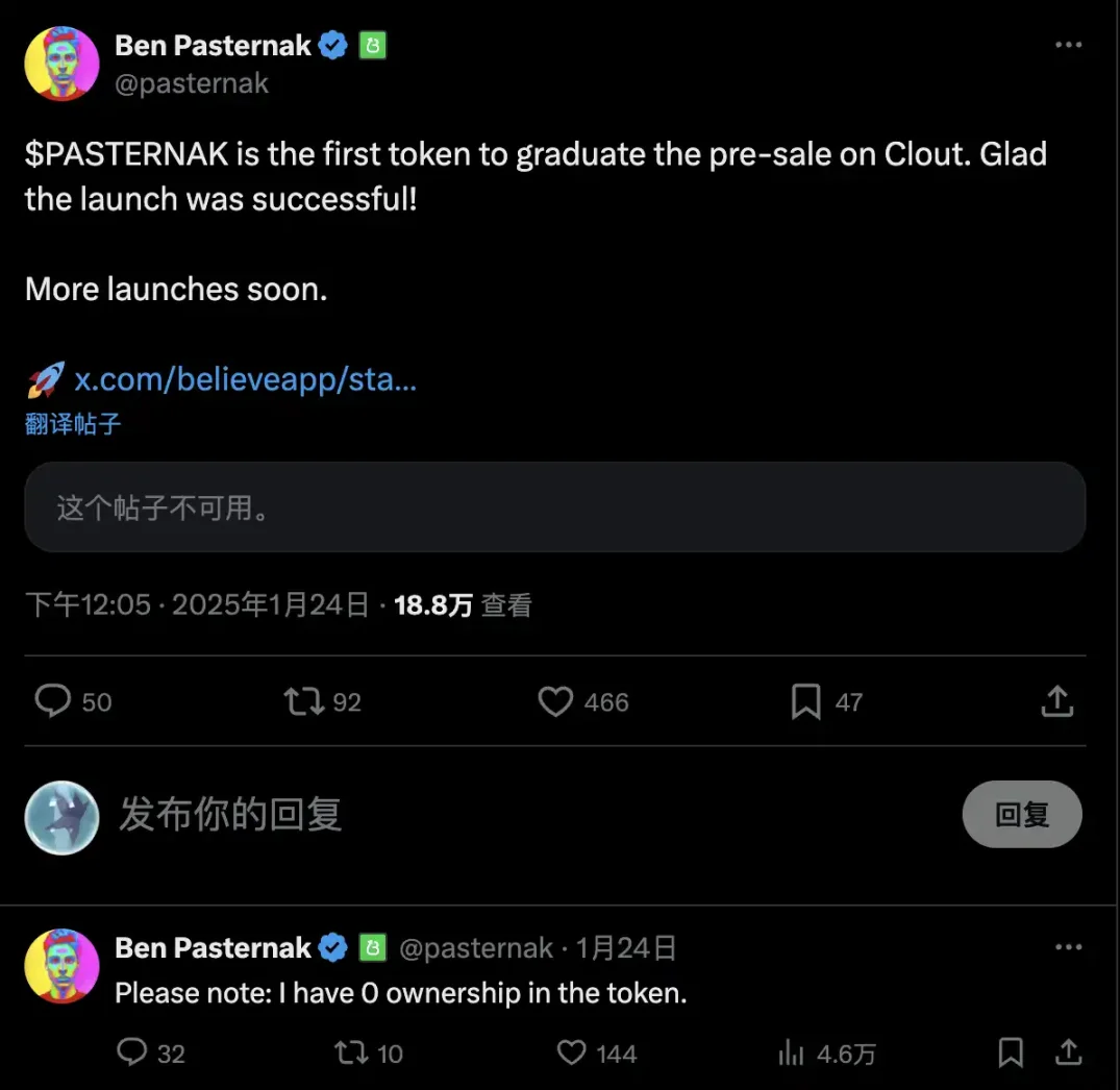 protocolo cripto