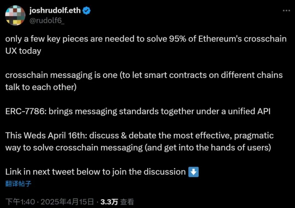 ERC-7786 Ethereum