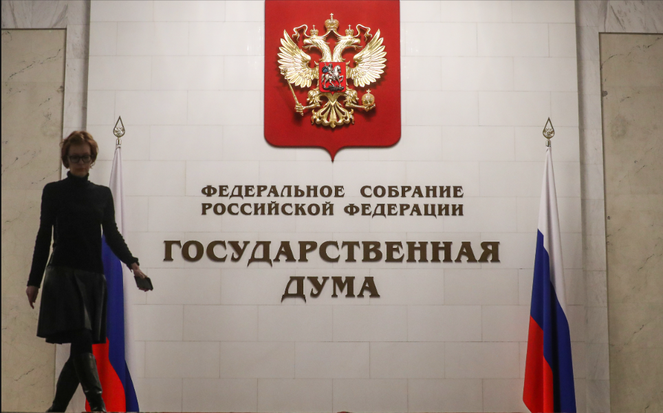 Rublo digital Rússia